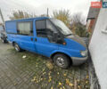 Синий Форд Транзит, объемом двигателя 2 л и пробегом 300 тыс. км за 2350 $, фото 1 на Automoto.ua