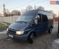 Синій Форд Транзит, об'ємом двигуна 2.4 л та пробігом 450 тис. км за 5500 $, фото 18 на Automoto.ua