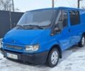 Синий Форд Транзит, объемом двигателя 2 л и пробегом 235 тыс. км за 3750 $, фото 2 на Automoto.ua