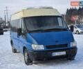 Синий Форд Транзит, объемом двигателя 2 л и пробегом 227 тыс. км за 4999 $, фото 3 на Automoto.ua