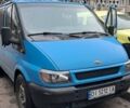 Синий Форд Транзит, объемом двигателя 2.4 л и пробегом 382 тыс. км за 5100 $, фото 1 на Automoto.ua