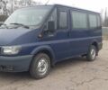 Синій Форд Транзит, об'ємом двигуна 2 л та пробігом 280 тис. км за 6727 $, фото 1 на Automoto.ua
