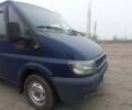 Синій Форд Транзит, об'ємом двигуна 2 л та пробігом 280 тис. км за 6727 $, фото 1 на Automoto.ua