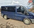 Синий Форд Транзит, объемом двигателя 2.2 л и пробегом 308 тыс. км за 4300 $, фото 6 на Automoto.ua