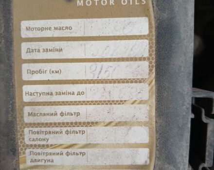 Синий Форд Транзит, объемом двигателя 2.4 л и пробегом 341 тыс. км за 6800 $, фото 13 на Automoto.ua