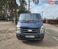 Синій Форд Транзит, об'ємом двигуна 2.2 л та пробігом 308 тис. км за 4800 $, фото 1 на Automoto.ua