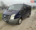 Синій Форд Транзит, об'ємом двигуна 2.2 л та пробігом 285 тис. км за 6799 $, фото 1 на Automoto.ua