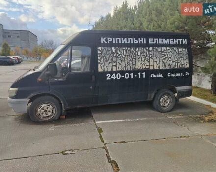 Форд Транзит 2006 у Львові на Automoto.ua Синій Форд Транзит, об'ємом двигуна 2.4 л та пробігом 900 тис. км за 1666 $, фото 3 на Automoto.ua