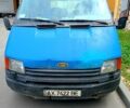 Синій Форд Транзит, об'ємом двигуна 2.5 л та пробігом 300 тис. км за 1300 $, фото 1 на Automoto.ua