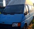 Синий Форд Транзит, объемом двигателя 2.5 л и пробегом 0 тыс. км за 1200 $, фото 2 на Automoto.ua