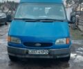 Синій Форд Транзит, об'ємом двигуна 0 л та пробігом 300 тис. км за 3500 $, фото 1 на Automoto.ua