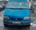 Синій Форд Транзит, об'ємом двигуна 0 л та пробігом 300 тис. км за 3500 $, фото 1 на Automoto.ua