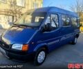Синій Форд Транзит, об'ємом двигуна 2.5 л та пробігом 0 тис. км за 2750 $, фото 1 на Automoto.ua