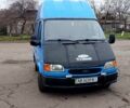 Синій Форд Транзит, об'ємом двигуна 2.5 л та пробігом 50 тис. км за 2600 $, фото 1 на Automoto.ua