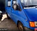 Синий Форд Транзит, объемом двигателя 2.5 л и пробегом 700 тыс. км за 1250 $, фото 2 на Automoto.ua