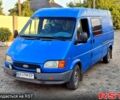 Синий Форд Транзит, объемом двигателя 2.5 л и пробегом 542 тыс. км за 3500 $, фото 2 на Automoto.ua
