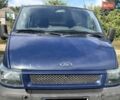Форд Транзит 2001 у Змиеве на Automoto.ua Синій Форд Транзит, об'ємом двигуна 2.3 л та пробігом 86 тис. км за 8750 $, фото 8 на Automoto.ua