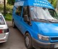 Синий Форд Транзит, объемом двигателя 2.4 л и пробегом 520 тыс. км за 4250 $, фото 3 на Automoto.ua