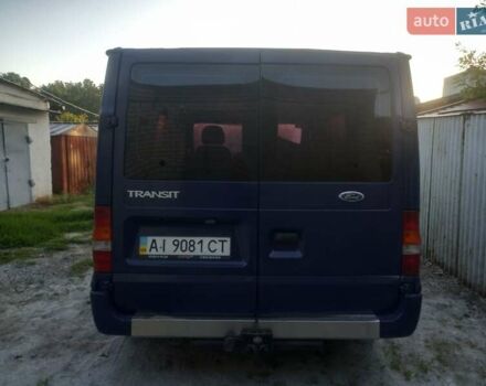 Синий Форд Транзит, объемом двигателя 0 л и пробегом 207 тыс. км за 4999 $, фото 6 на Automoto.ua