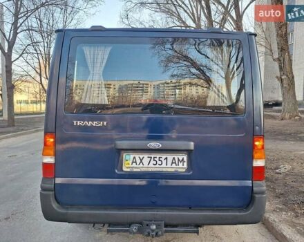 Синий Форд Транзит, объемом двигателя 0 л и пробегом 286 тыс. км за 5700 $, фото 4 на Automoto.ua
