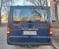 Синий Форд Транзит, объемом двигателя 0 л и пробегом 286 тыс. км за 5700 $, фото 4 на Automoto.ua