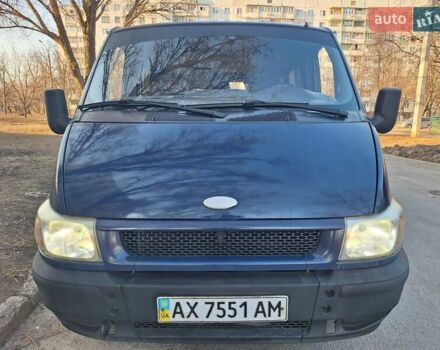 Синий Форд Транзит, объемом двигателя 0 л и пробегом 286 тыс. км за 5700 $, фото 1 на Automoto.ua