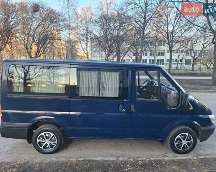 Синий Форд Транзит, объемом двигателя 0 л и пробегом 286 тыс. км за 5700 $, фото 6 на Automoto.ua