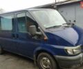 Синій Форд Транзит, об'ємом двигуна 0 л та пробігом 400 тис. км за 6900 $, фото 1 на Automoto.ua