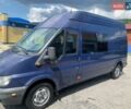 Синий Форд Транзит, объемом двигателя 2.4 л и пробегом 520 тыс. км за 5100 $, фото 1 на Automoto.ua