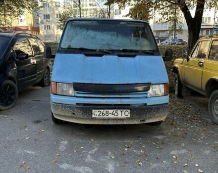 Форд Транзит 1988 в Трускавце на Automoto.ua Синий Форд Транзит, объемом двигателя 2.5 л и пробегом 300 тыс. км за 1500 $, фото 1 на Automoto.ua