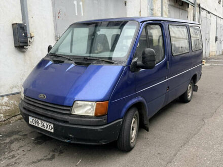 Форд Транзит 1988 в Одессе на Automoto.ua Синий Форд Транзит, объемом двигателя 2.5 л и пробегом 900 тыс. км за 2900 $, фото 1 на Automoto.ua
