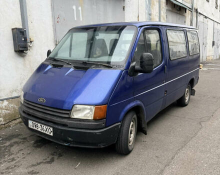 Форд Транзит 1988 в Одессе на Automoto.ua Синий Форд Транзит, объемом двигателя 2.5 л и пробегом 900 тыс. км за 2900 $, фото 1 на Automoto.ua