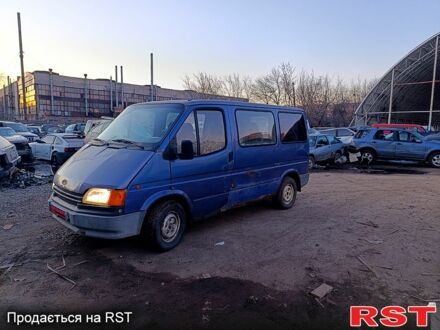 Синий Форд Транзит, объемом двигателя 2.5 л и пробегом 300 тыс. км за 850 $, фото 1 на Automoto.ua