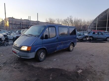 Синий Форд Транзит, объемом двигателя 2.5 л и пробегом 300 тыс. км за 850 $, фото 1 на Automoto.ua