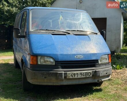 Синій Форд Транзит, об'ємом двигуна 2.5 л та пробігом 200 тис. км за 800 $, фото 1 на Automoto.ua
