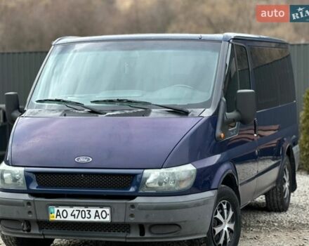 Синій Форд Транзит, об'ємом двигуна 2 л та пробігом 270 тис. км за 4800 $, фото 1 на Automoto.ua