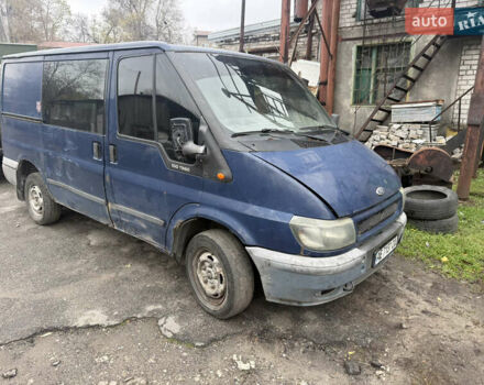 Синій Форд Транзит, об'ємом двигуна 2 л та пробігом 555 тис. км за 1375 $, фото 1 на Automoto.ua