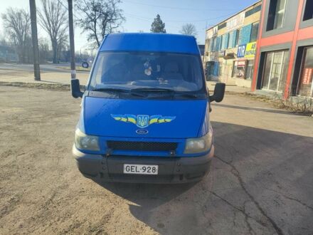Синій Форд Транзит, об'ємом двигуна 2 л та пробігом 320 тис. км за 1750 $, фото 1 на Automoto.ua