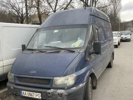 Синий Форд Транзит, объемом двигателя 2 л и пробегом 570 тыс. км за 2550 $, фото 1 на Automoto.ua