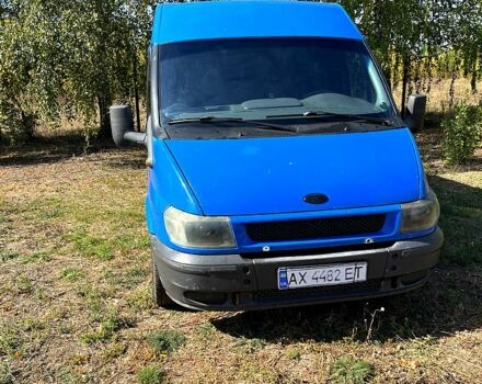 Синій Форд Транзит, об'ємом двигуна 2 л та пробігом 507 тис. км за 3950 $, фото 1 на Automoto.ua