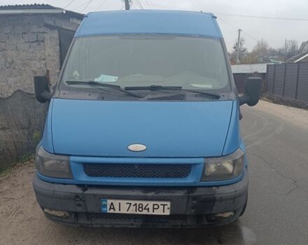 Синий Форд Транзит, объемом двигателя 2 л и пробегом 444 тыс. км за 4200 $, фото 1 на Automoto.ua
