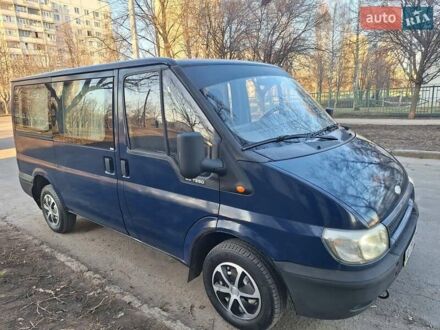 Форд Транзит 2004 в Харькове на Automoto.ua Синий Форд Транзит, объемом двигателя 0 л и пробегом 286 тыс. км за 5700 $, фото 1 на Automoto.ua