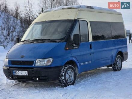 Синий Форд Транзит, объемом двигателя 2 л и пробегом 227 тыс. км за 4999 $, фото 1 на Automoto.ua