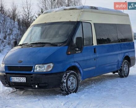 Синий Форд Транзит, объемом двигателя 2 л и пробегом 227 тыс. км за 4999 $, фото 1 на Automoto.ua
