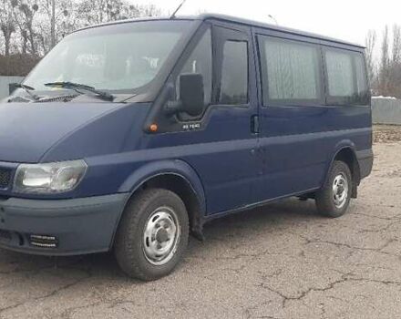 Синий Форд Транзит, объемом двигателя 2 л и пробегом 280 тыс. км за 6727 $, фото 1 на Automoto.ua
