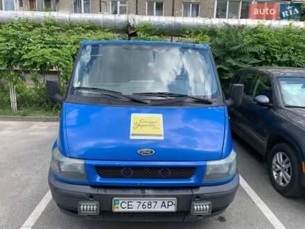 Синий Форд Транзит, объемом двигателя 2 л и пробегом 330 тыс. км за 4700 $, фото 1 на Automoto.ua