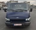 Синий Форд Транзит, объемом двигателя 0 л и пробегом 180 тыс. км за 7200 $, фото 1 на Automoto.ua
