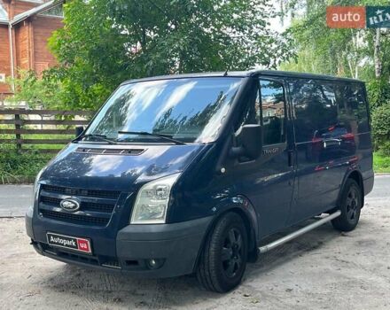 Синий Форд Транзит, объемом двигателя 2.2 л и пробегом 327 тыс. км за 7490 $, фото 1 на Automoto.ua