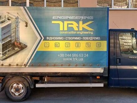 Форд Транзит 2013 у Києві на Automoto.ua Синій Форд Транзит, об'ємом двигуна 2.2 л та пробігом 224 тис. км за 11800 $, фото 1 на Automoto.ua