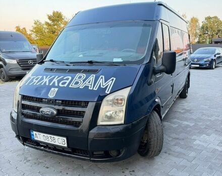 Синій Форд Транзит, об'ємом двигуна 2.2 л та пробігом 547 тис. км за 5500 $, фото 1 на Automoto.ua